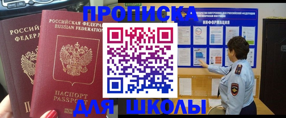 форма 3 в Нижнем Ломове